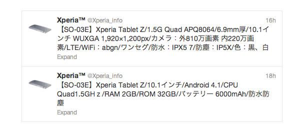 xperia-tablet-z-twitter-1
