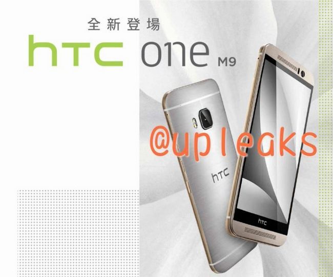 Fotografía - Dos Más Presuntas Imágenes HTC uno M9 fugas Cortesía DeUpleaks, Video Teased Para Mañana [Actualizar: Videos]