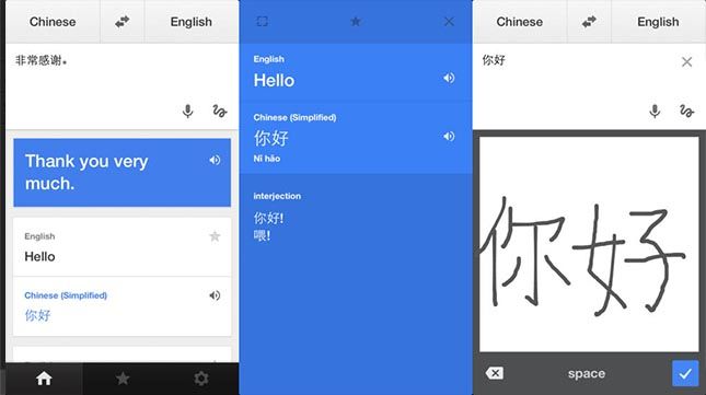 Traductor Google aplicaciones más útiles para Android