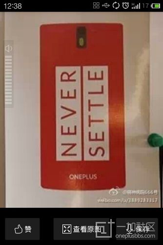 OnePlus-one-3-filtrado