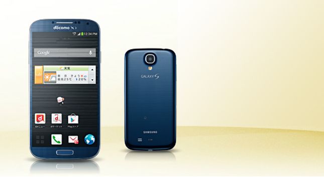 Blue Arctic Samsung Galaxy S4