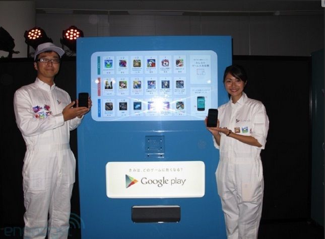 google play-vending-machine
