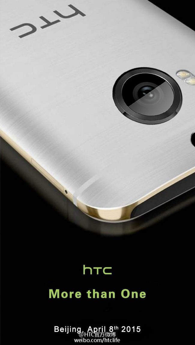 HTC uno m9 + sumario