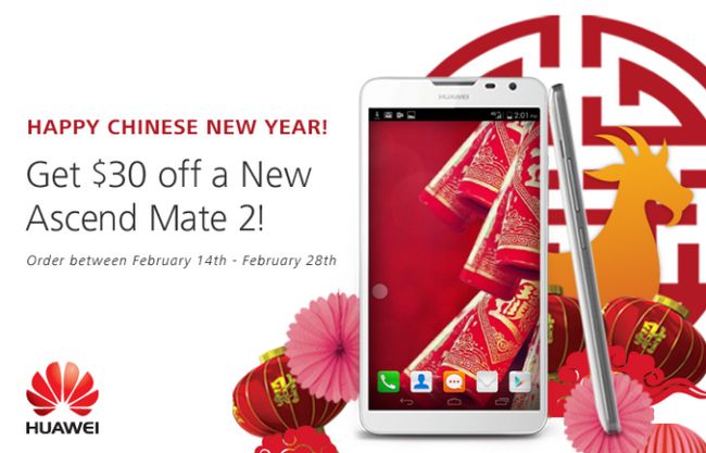 Fotografía - Huawei celebra el Año de la Cabra, ofreciendo un altavoz libre de Bluetooth o $ 30 de descuento en un mate 2, también incluye un mes gratis de servicio Net10