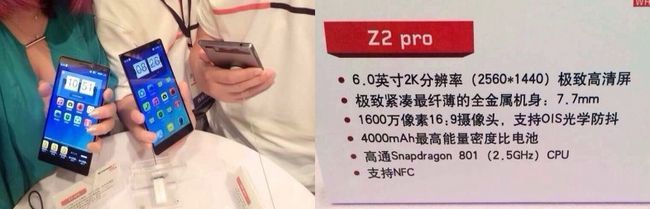 Lenovo Vibe Z2 Pro especificaciones