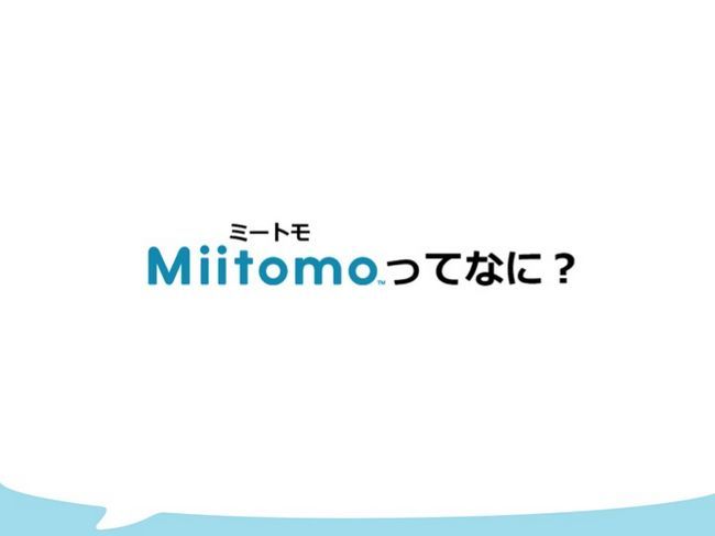 Fotografía - Primera aplicación móvil de Nintendo será Miitomo y no es realmente un juego