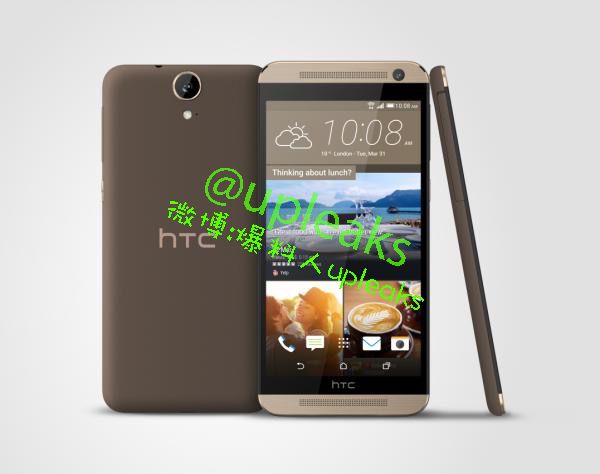 HTC uno E9 + xxxx