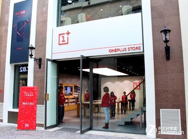 OnePlus-store-Beijing-