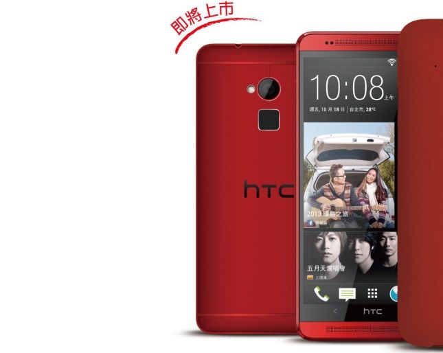 HTC-one-max-roja