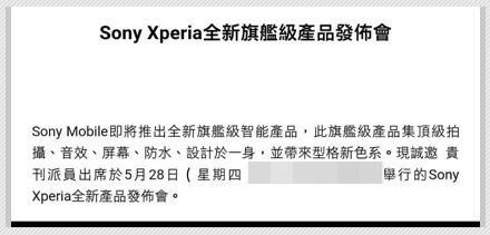 Sony Xperia M4 aguamarina Hands on-1