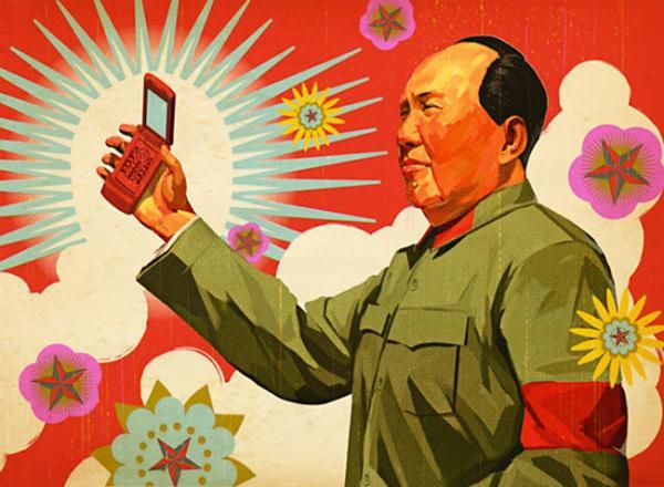 china-teléfono celular